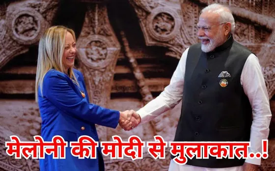 इटली में मोदी: G7 में हिस्सा लेने पहुंचे पीएम मोदी, जॉर्जिया मेलोनी से इस जगह करेंगे खास मुलाकात