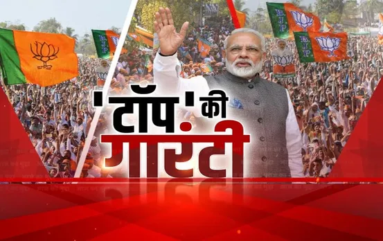 Aaj Ka Mudda: टॉप-3 का विजन, जिताएगा इलेक्शन? ग्वालियर-चंबल के बदलेंगे समीकरण ?
