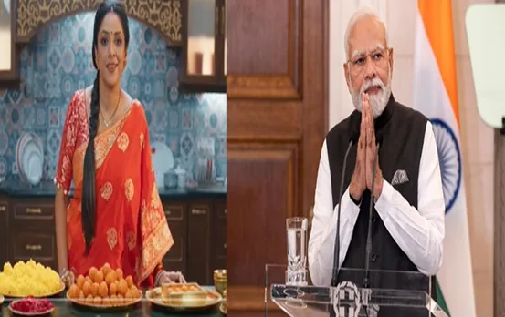 PM Modi Anupama Style: 'अनुपमा' का वीडियो शेयर कर पीएम मोदी ने की अपील, जुड़े वोकल फोर लोकल से