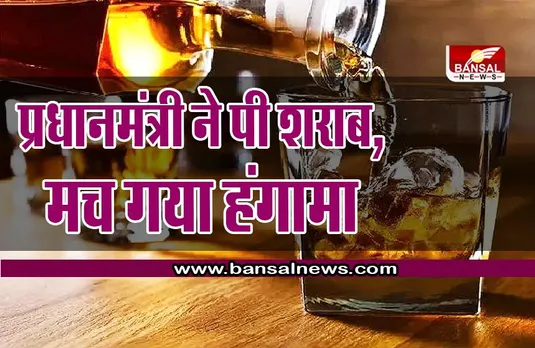 Finland PM : पार्टी में शराब पीकर डांस करते हुए पीएम का Video लीक, मचा तहलका