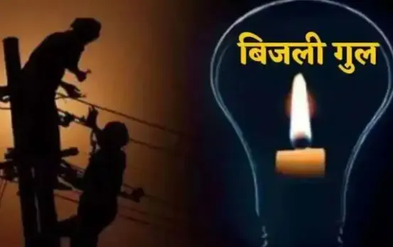 चुनाव खत्म हो गए हैं: रात में न हवा चली न बारिश, फिर भी भोपाल में रात 3 बजे तक कई इलाकों की बिजली गुल, 25 हजार प्रभावित