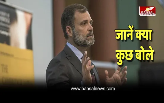 Rahul Gandhi At Cambridge:  पीएम मोदी की इन नीतियों की कैंब्रिज में की तारीफ, बोले मीडिया-न्यायपालिका पर कब्जा हो गया