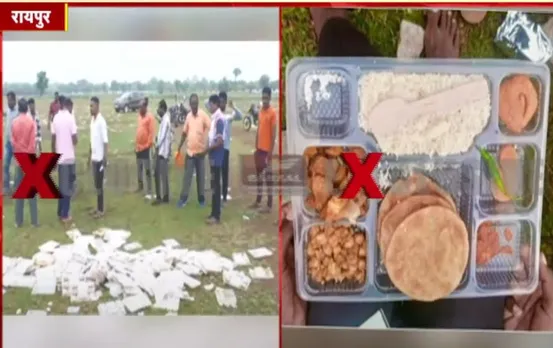 CG News: राजीव युवा मितान सम्मेलन में इवेंट कंपनी की बड़ी लापरवाही आई सामने, खराब खाना खाकर 20 गायों की मौत