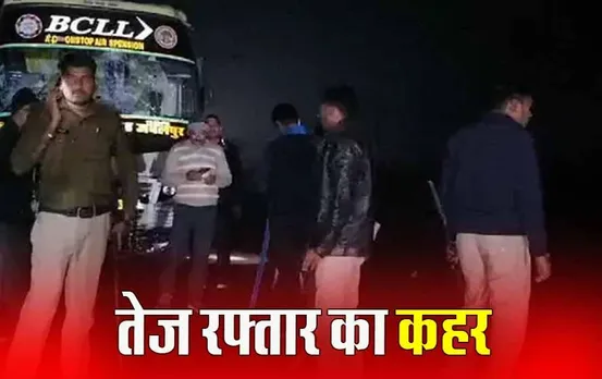 Raisen Bus Accident: तेज रफ्तार चार्टर्ड बस ने बाइक सवार को कुचला, ग्रामीणों ने की बस में तोड़फोड़