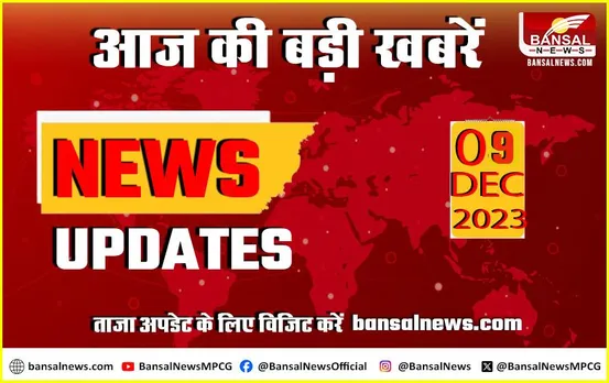 राजस्थान में इस दिन फाइनल होगा CM का नाम, ये चार ऑप्शन बचा सकते हैं महुआ की सांसदी