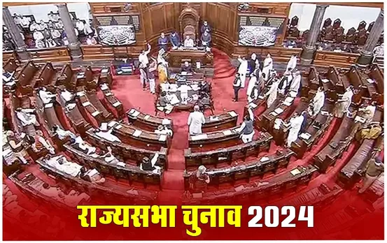 Rajya Sabha Election 2024: राज्यसभा की सभी 56 सीटों पर उम्मीदवार घोषित, जानें किस पार्टी ने किसे बनाया उम्मीदवार