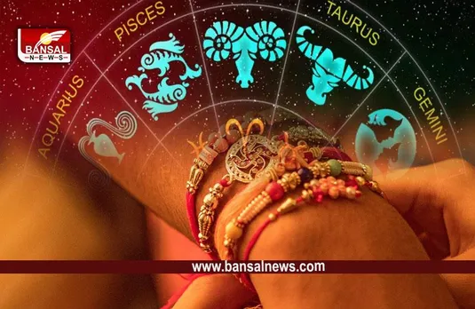 Raksha Bandhan 2023: इस साल रक्षाबंधन पर भद्रा का साया, जानें कब बांध पाएंगे राखी