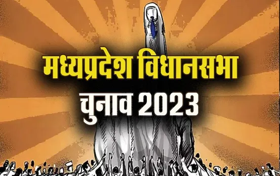 MP Election 2023: राऊ विधानसभा का लेखाजोखा और चुनाव परिणाम 2018