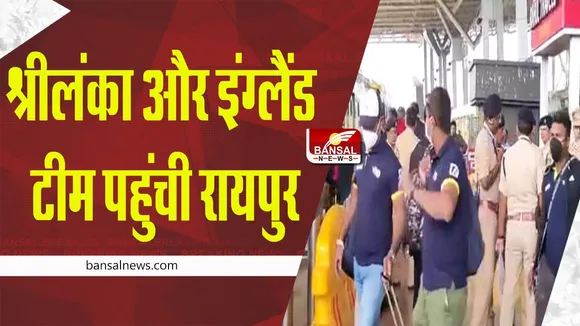 Road Safety Cricket Tournament: CG में जुटने लगे क्रिकेट खिलाड़ी, पांच दिन चलेगा टूर्नामेंट