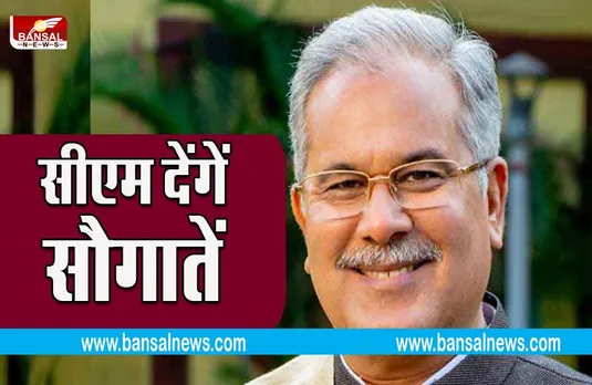 CG KONDAGAON:मुख्यमंत्री कोण्डागांव जिले के टाटामारी क्षेत्र को देंगे कई विकास कार्यों की सौगात