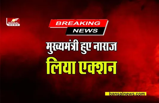 MP WEATHER: कई जगह बाढ़ तो कई जगह सूखा, आखिर ऐसा क्यों ?