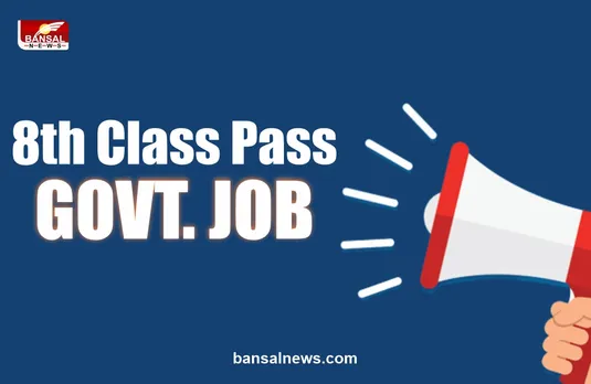 SECL Recruitment 2022 : 8वीं पास उम्मीदवारों के लिए निकली बंपर भर्तियां