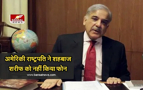 पाकिस्तान के साथ संबंधों पर अमेरिका ने कहीं ये बात