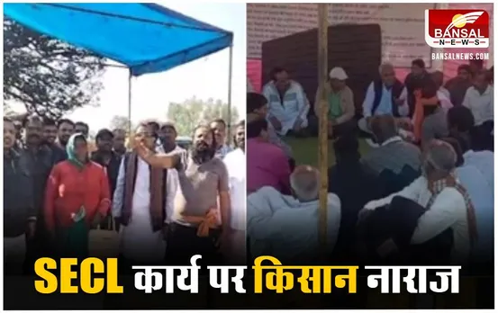 Shahdol News: रामपुर बटुरा मेगा प्रोजेक्ट को लेकर अनिश्चितकालीन हड़ताल पर बैठे किसान, SECL कार्य बंद