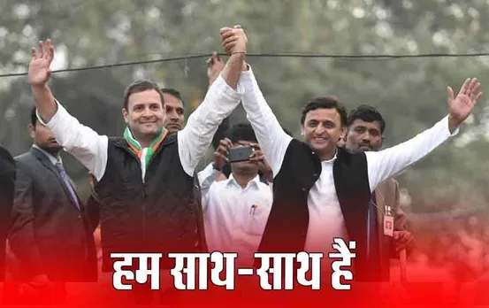 SP-Congress Alliance: प्रियंका गांधी की एंट्री, यूपी में सपा-कांग्रेस में 17 सीटों पर बनी बात, MP में भी गठबंधन पर लगी मुहर