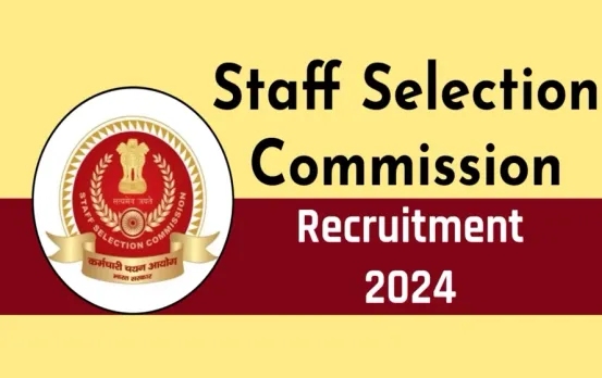SSC Recruitment 2024: कर्मचारी चयन आयोग में नौकरी का मौका, आज है आवेदन की अंतिम तिथि, ऐसे करें आवेदन