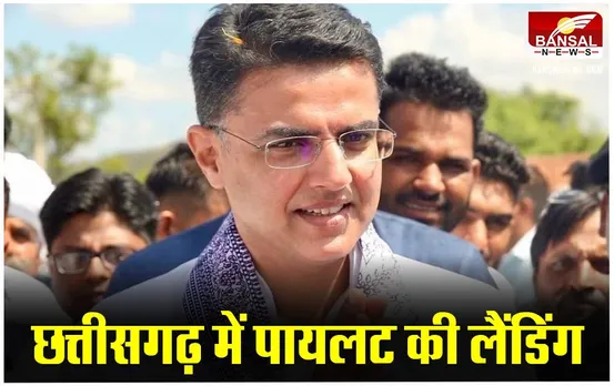 Sachin Pilot: नए प्रदेश प्रभारी का पहला दौरा, लोकसभा चुनावों को लेकर होगी बैठक