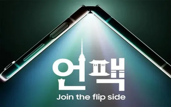 Samsung Galaxy Unpacked की तारीख आज, लॉन्च से पहले सैमसंग ने टीज की Galaxy Z Flip 5 और Fold 5 फोन की फोटो