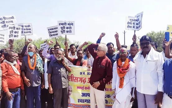 Chhattisgarh News: स्कूल सफाई कर्मचारियों का आंदोलन खत्म, सीएम से जल्द करेंगे मुलाकात