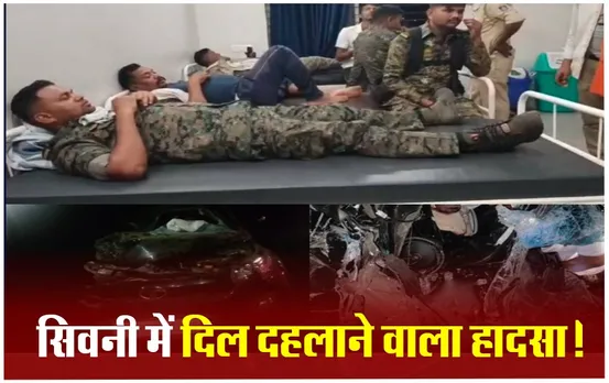 सिवनी में दर्दनाक हादसा: कार और सेना की बस में भीषण टक्कर, 3 की मौत, 22 जवान घायल