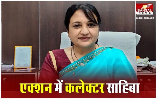 Shahdol News: छात्रवृत्ति का कार्य अधूरा, कलेक्टर ने संकुल प्राचार्यों का रोका वेतन, DEO को थमाया नोटिस