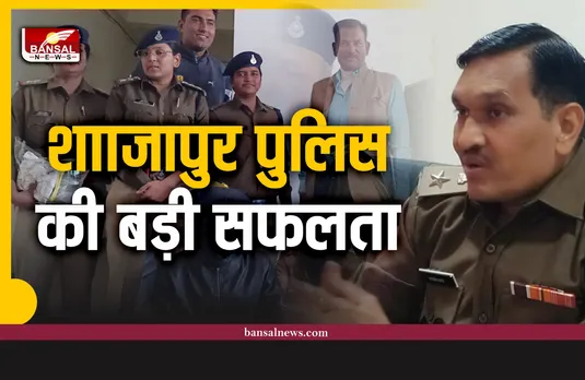 एसपी ने सनसनीखेज वारदात का किया खुलासा, तीन आरोपी गिरफ्तार