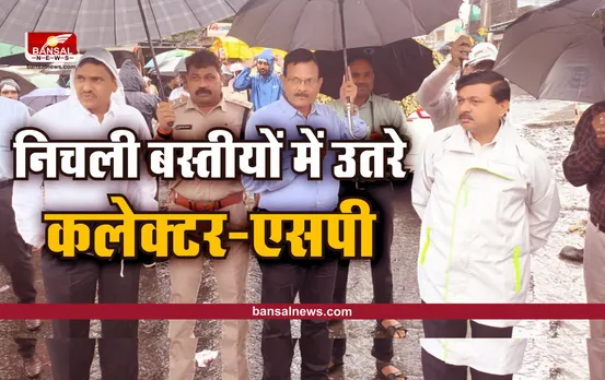 Shajapur News : शहर में बाढ़ जैसे हालात, निचली बस्तीयों में पहुंचे एसपी-कलेक्टर