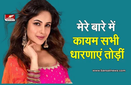 Shehnaaz Gill Statement: मैंने मनोरंजन जगत में अपना सर्वश्रेष्ठ देने की कोशिश