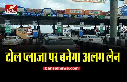 Mumbai-Pune Expressway: बस दो दिन का इंतजार ! सीएम शिंदे ने अलग लेन बनाने के दिए निर्देश