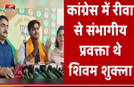 कांग्रेस को बड़ा झटका: संभागीय प्रवक्ता बीजेपी में शामिल, प्रदेश अध्यक्ष वीडी शर्मा ने दिलाई सदस्यता