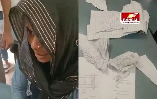 Shivpuri News: परीक्षा दे रही थी पत्नी, पति ने एग्जाम सेंटर आकर फाड़ दी कॉपी