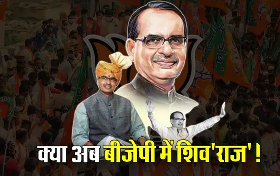 अध्यक्ष पद से नड्डा दे सकते हैं इस्तीफा: शिवराज को दिल्ली बुलाया, जानें क्यों है मजबूत दावेदारी, खुद शिवराज का ये कहना