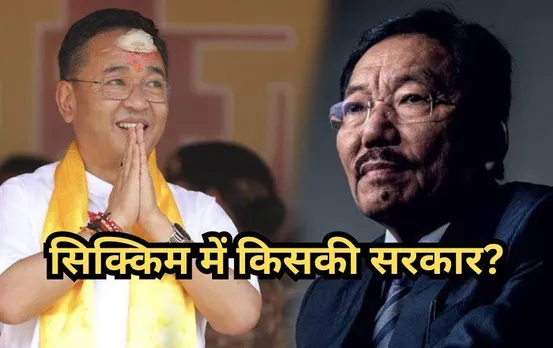 Sikkim Assembly elections Result: सिक्किम की सत्ता में कौन सी पार्टी होगी काबिज? 2 जून को आएगा फैसला