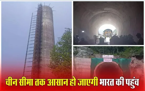 Sikkim Railway: सिक्किम को मिलेगा पहला रेलवे स्टेशन, पीएम मोदी देंगे बड़ी सौगात, चीन सीमा तक आसान हो जाएगी भारत की पहुंच