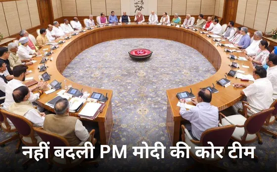 मोदी कैबिनेट 3.0: शिवराज को कृषि, ग्रामीण विकास, सिंधिया को टेलीकॉम, अन्नपूर्णा देवी को मिला महिला-बाल विकास मंत्रालय