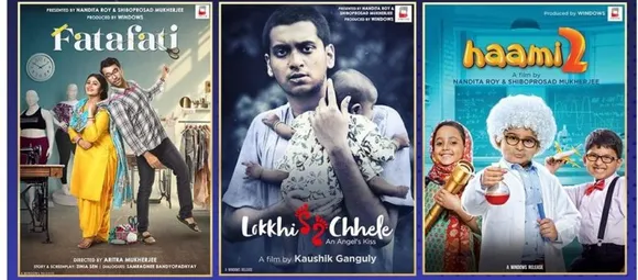 Sony LIV and Windows Productions: इन तीन बंगाली ब्लॉकबस्टर्स फिल्मों का होगा डिजिटल प्रीमियर, जानें ये खबर