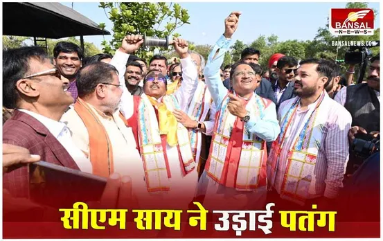 Tatapani Mahotsav 2024: सीएम साय ने तातापानी महोत्सव में हुए शामिल,पर्यटन के लिए बनाई जाएगी कार्ययोजना