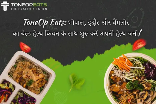 ToneOp Eats: भोपाल, इंदौर और बैंगलोर  के बेस्ट हेल्थ किचन के साथ शुरू करें अपनी हेल्थ जर्नी!