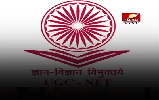 UGC NET Admit Card 2023: यूजीसी नेट फेज II का एडमिट कार्ड जारी, ऐसे करें डाउनलोड