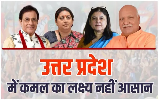 UP Loksabha Election Result 2024: सुल्तानपुर में मेनका गांधी को मिली करारी हार, अयोध्या से अवधेश प्रसाद जीते