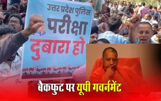 UP Police Bharti 2024: पुलिस भर्ती पेपर लीक मामले में कन्फ्यूजन में योगी सरकार, पहले इनकार, अब परीक्षा रद्द का आदेश, विपक्ष ने उठाए सवाल