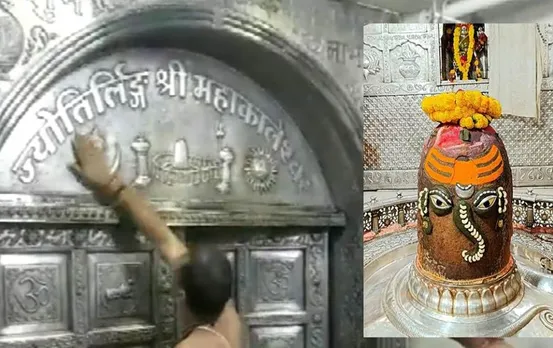 Ujjain Mahakal Mandir: महाकाल परिसर में पहले हुआ शुद्धिकरण, उसके बाद हुई बाबा की भस्म आरती