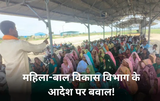 स्वयं सहायता समूह और रसोइयों की जगह सहायिका बनाएंगी खाना: पूरे एमपी में लागू हो सकती है व्यवस्था, झाबुआ में विरोध!