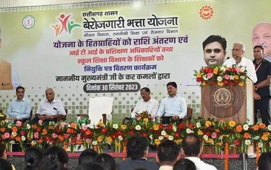 CG News: 1 लाख से ज्यादा युवाओं के खातों में सीएम ने ट्रांसफर किया बेरोजगारी भत्ता, 35 करोड़ की राशि जारी