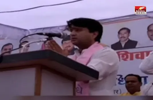 केंद्रीय मंत्री ज्योतिरादित्य सिंधिया ने मांगी माफी, 