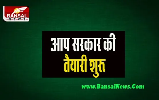 Gujrat Assembly Election 2022: आप संयोजक केजरीवाल ने अपना नया तरीका , जारी किया टोल फ्री नंबर और आईडी