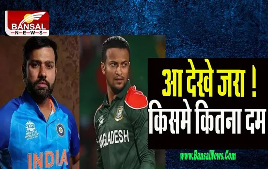 IND vs BAN T20 Score Live:  राहुल-विराट कोहली के बीच 67 रन की शानदारी साझेदारी, जानें खेल की पूरी अपडेट