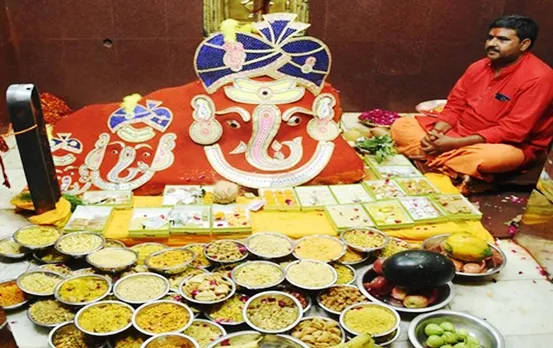 Ganesh Mahotsav 2023: महाकाल की नगरी में बप्‍पा को लगा छप्‍पन भोग, महाआरती में सैकड़ों भक्त हुए शामिल