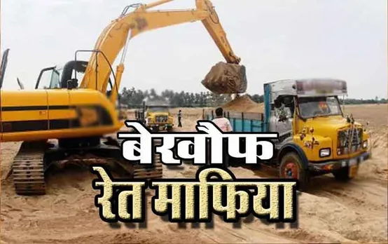 MP News: शहडोल में रेत माफिया ने पटवारी को ट्रैक्टर से कुचलकर मारा, आरोपी की गिरफ्तारी के लिए 30 हजार का इनाम