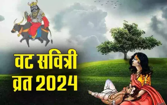 Vat Savitri Vrat Katha: इस ​कथा के बिना अधूरा है वट सावित्री व्रत, किन वरदानों ने सावित्री जीत लाई थी सत्यवान की जिंदगी